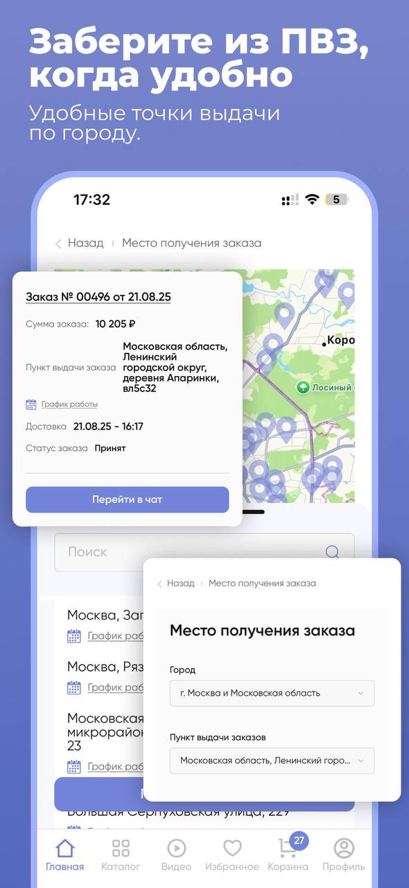 👑 SDPMarket.ru 19 января в 14:00 включает продажи. Кто…