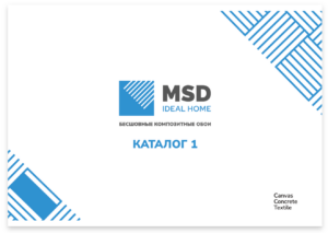 Каталог 1