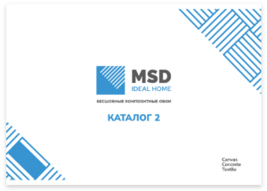 Каталог 2