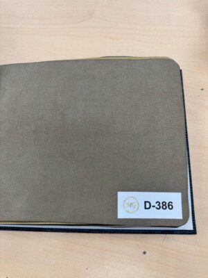 Интерьерный текстиль 295см "Пепельно-коричневый" D-386